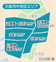 大阪市中央区エリア