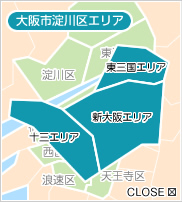 大阪市淀川区エリア